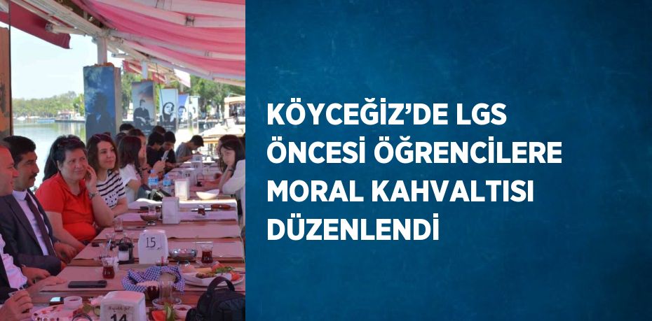 KÖYCEĞİZ’DE LGS ÖNCESİ ÖĞRENCİLERE MORAL KAHVALTISI DÜZENLENDİ