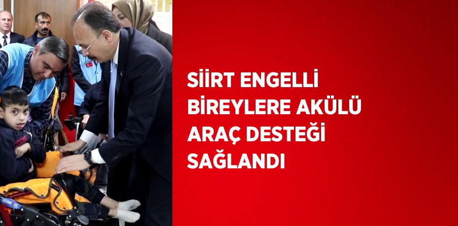 SİİRT ENGELLİ BİREYLERE AKÜLÜ ARAÇ DESTEĞİ SAĞLANDI