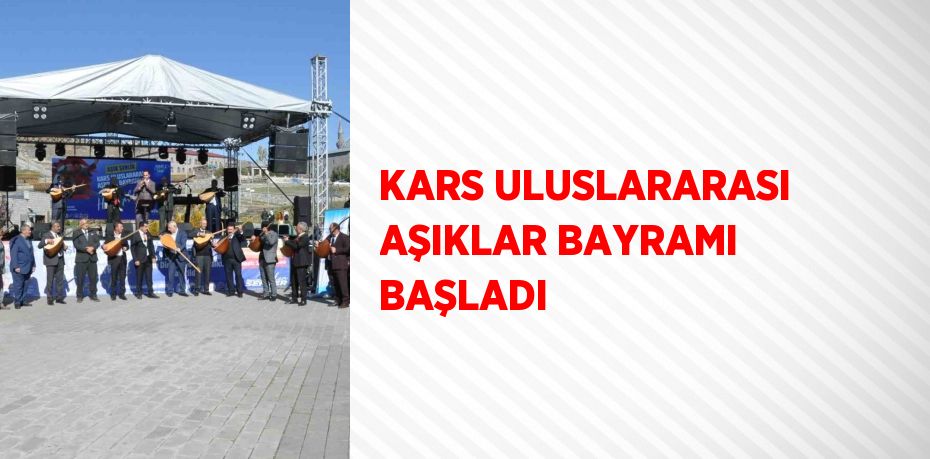 KARS ULUSLARARASI AŞIKLAR BAYRAMI BAŞLADI