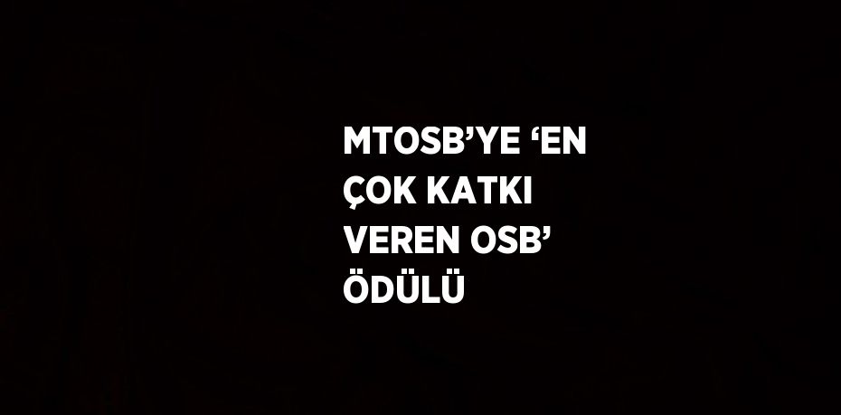 MTOSB’YE ‘EN ÇOK KATKI VEREN OSB’ ÖDÜLÜ