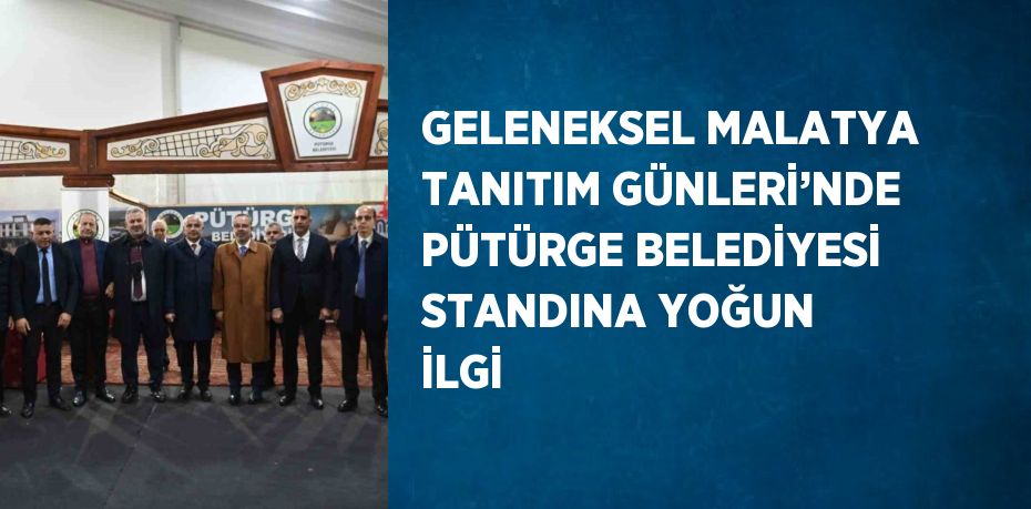 GELENEKSEL MALATYA TANITIM GÜNLERİ’NDE PÜTÜRGE BELEDİYESİ STANDINA YOĞUN İLGİ