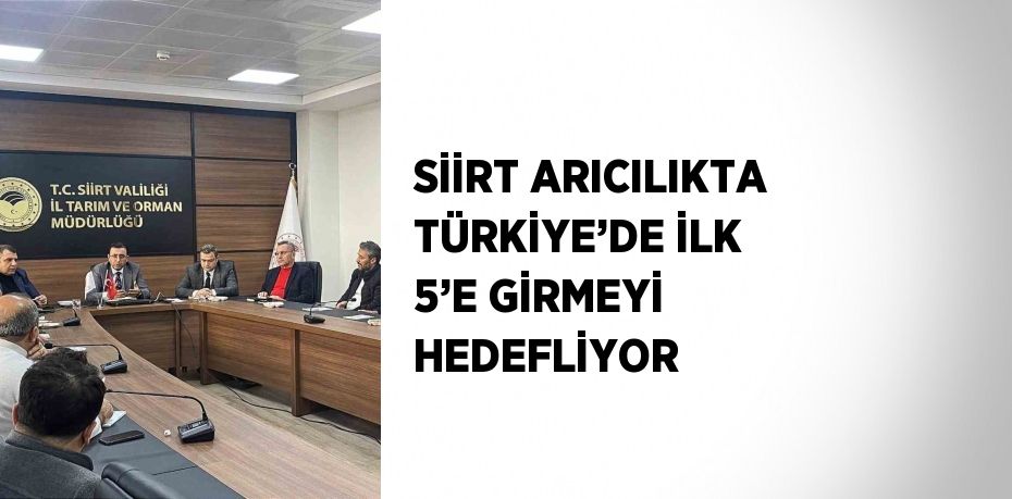 SİİRT ARICILIKTA TÜRKİYE’DE İLK 5’E GİRMEYİ HEDEFLİYOR