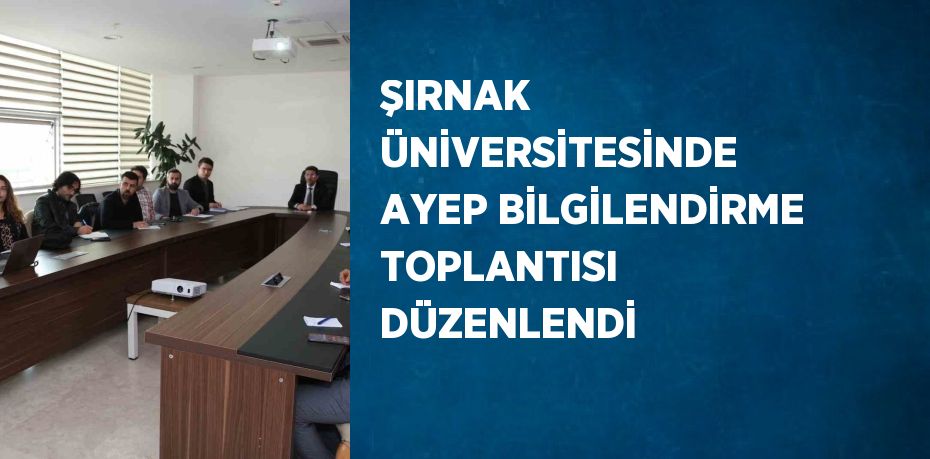 ŞIRNAK ÜNİVERSİTESİNDE AYEP BİLGİLENDİRME TOPLANTISI DÜZENLENDİ