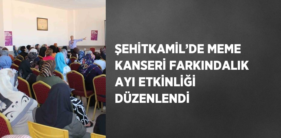 ŞEHİTKAMİL’DE MEME KANSERİ FARKINDALIK AYI ETKİNLİĞİ DÜZENLENDİ