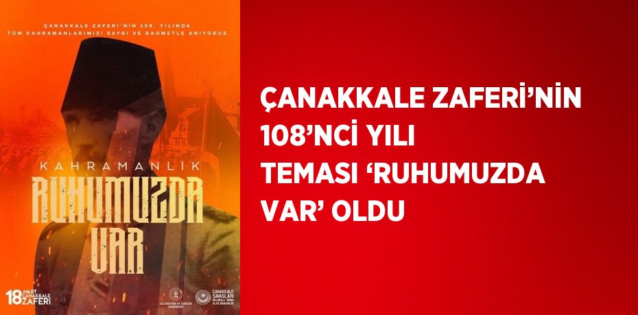 ÇANAKKALE ZAFERİ’NİN 108’NCİ YILI TEMASI ‘RUHUMUZDA VAR’ OLDU