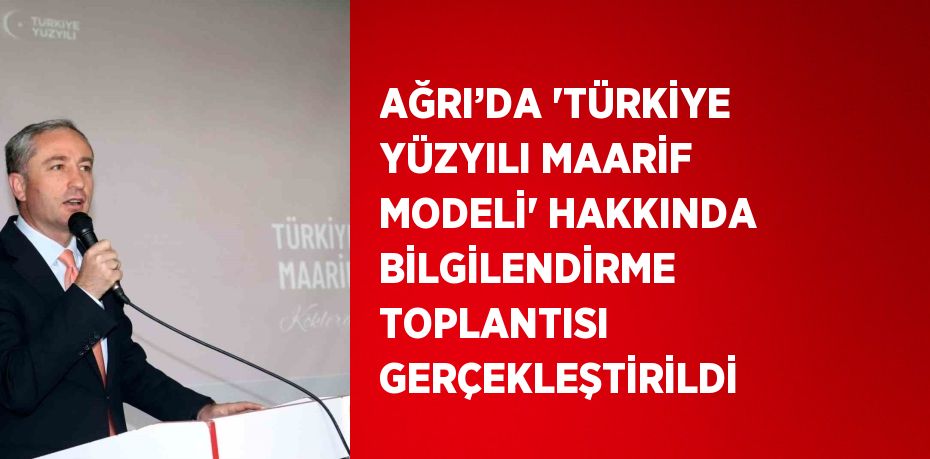 AĞRI’DA 'TÜRKİYE YÜZYILI MAARİF MODELİ' HAKKINDA BİLGİLENDİRME TOPLANTISI GERÇEKLEŞTİRİLDİ