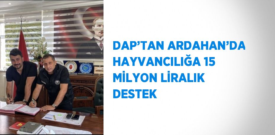 DAP’TAN ARDAHAN’DA HAYVANCILIĞA 15 MİLYON LİRALIK DESTEK