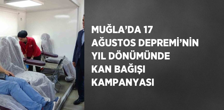 MUĞLA’DA 17 AĞUSTOS DEPREMİ’NİN YIL DÖNÜMÜNDE KAN BAĞIŞI KAMPANYASI