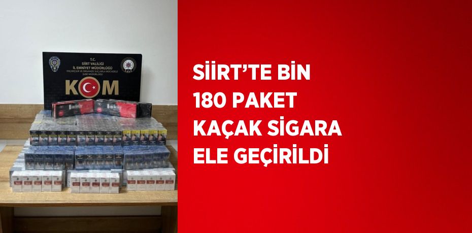 SİİRT’TE BİN 180 PAKET KAÇAK SİGARA ELE GEÇİRİLDİ