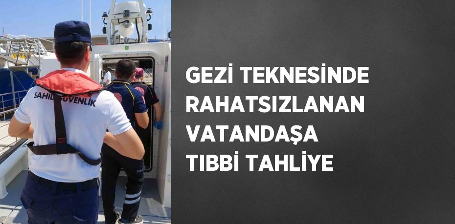 GEZİ TEKNESİNDE RAHATSIZLANAN VATANDAŞA TIBBİ TAHLİYE