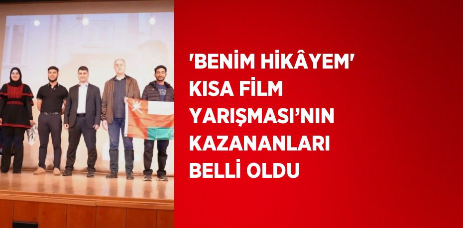 'BENİM HİKÂYEM' KISA FİLM YARIŞMASI’NIN KAZANANLARI BELLİ OLDU
