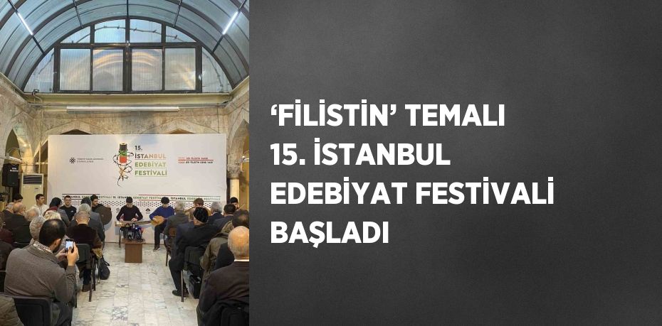 ‘FİLİSTİN’ TEMALI 15. İSTANBUL EDEBİYAT FESTİVALİ BAŞLADI