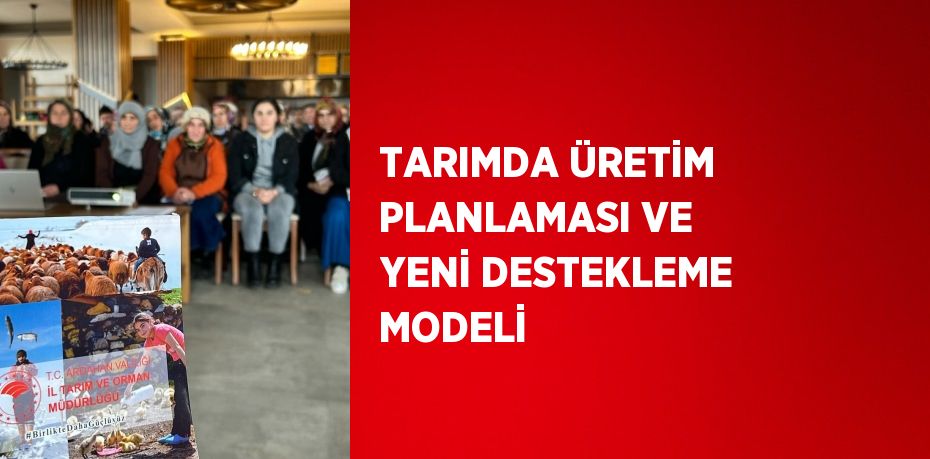 TARIMDA ÜRETİM PLANLAMASI VE YENİ DESTEKLEME MODELİ