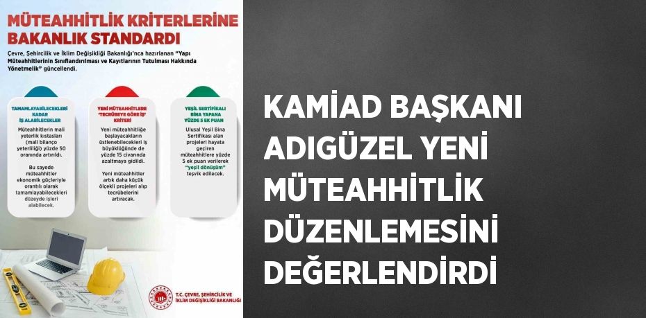 KAMİAD BAŞKANI ADIGÜZEL YENİ MÜTEAHHİTLİK DÜZENLEMESİNİ DEĞERLENDİRDİ