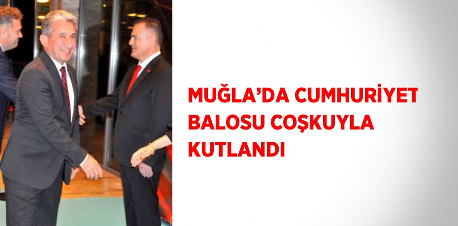 MUĞLA’DA CUMHURİYET BALOSU COŞKUYLA KUTLANDI