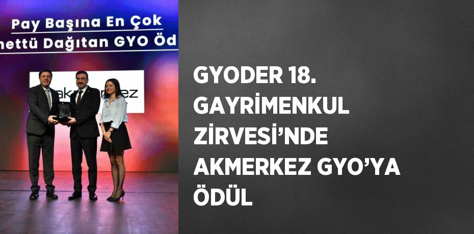 GYODER 18. GAYRİMENKUL ZİRVESİ’NDE AKMERKEZ GYO’YA ÖDÜL