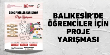 20534317842930926582