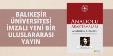 20823307112343825756