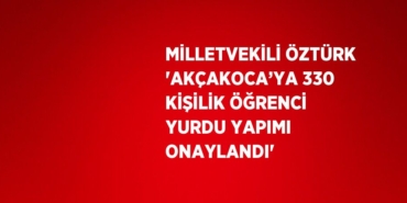 20970265732570020253