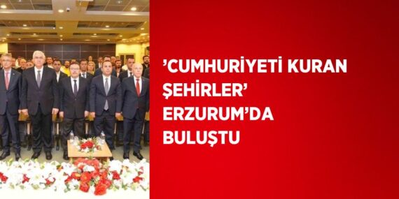 ’CUMHURİYETİ KURAN ŞEHİRLER’ ERZURUM’DA BULUŞTU