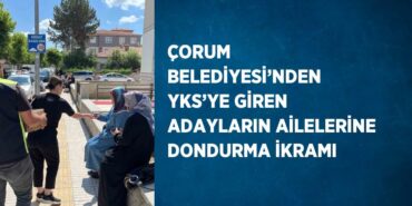 22076226082756430830