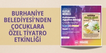 23048316602148524973