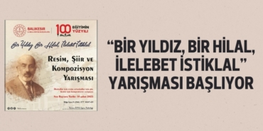 23513208852130424020