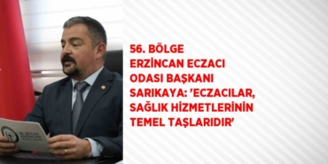 23589310512084128119