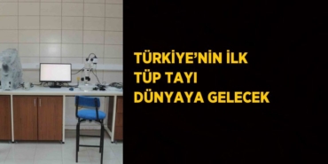 25497261632789020852