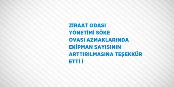 ZİRAAT ODASI YÖNETİMİ SÖKE OVASI AZMAKLARINDA EKİPMAN SAYISININ ARTTIRILMASINA TEŞEKKÜR ETTİ İ