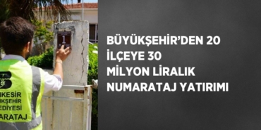 28654310812179321732