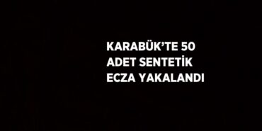 28711255882552427332
