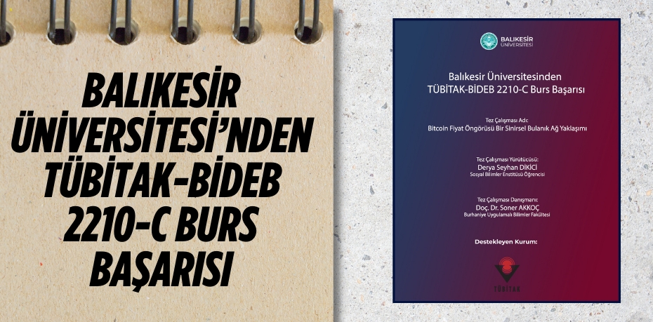 28714246702861423258