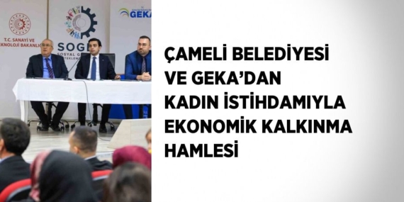 ÇAMELİ BELEDİYESİ VE GEKA’DAN KADIN İSTİHDAMIYLA EKONOMİK KALKINMA HAMLESİ