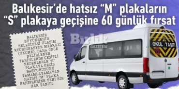 29896309382014530080