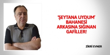 30399285812820829543