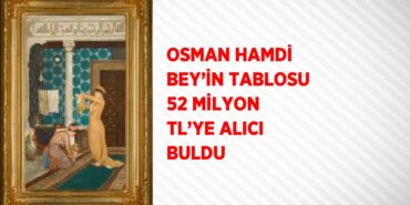 30530317513065221395