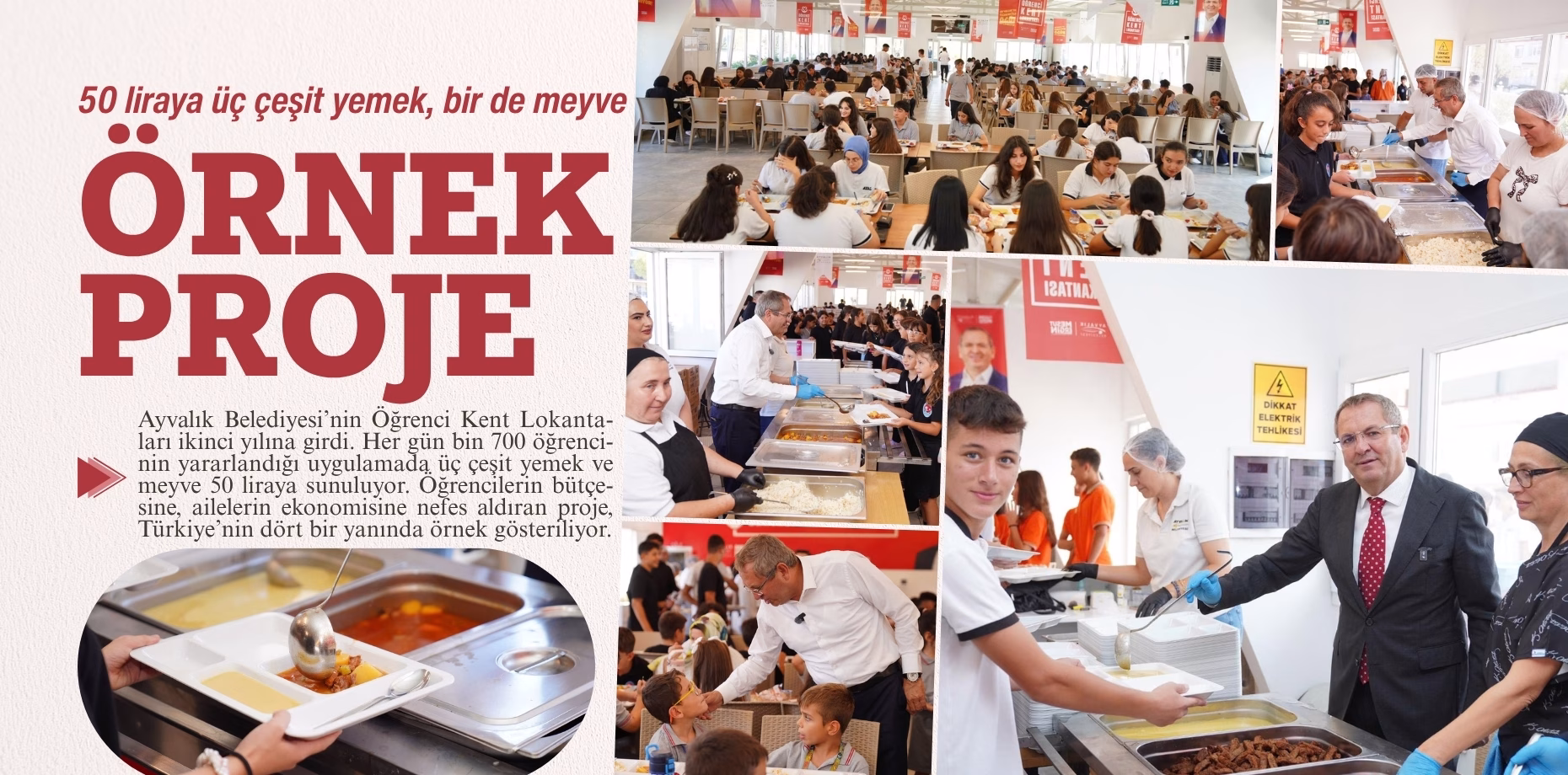 ayvalık yemek (1)